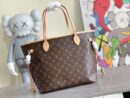 LV Neverfull  GM