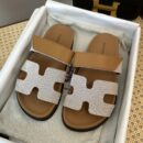 Hermès Chypre - Crème Brown